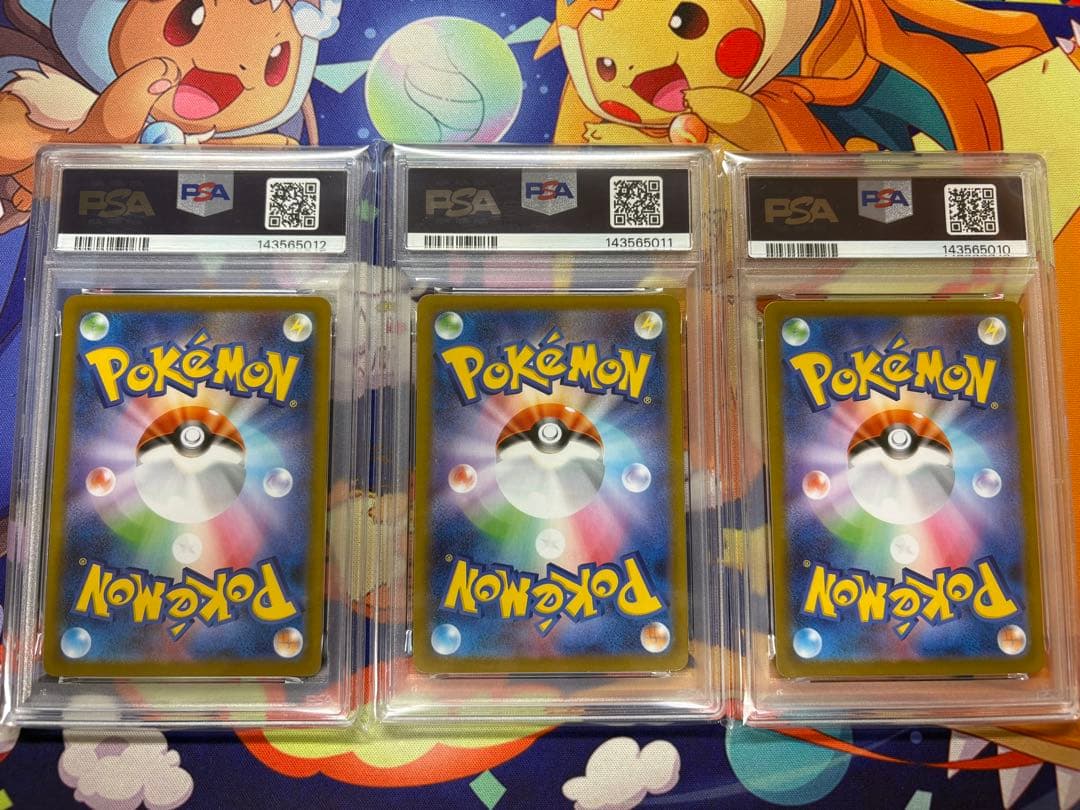 psa10 【連番】メガフシギバナex sar psa10 進化ライン - メルカリ