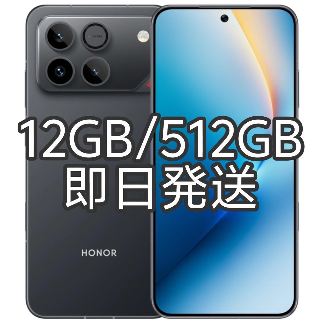 【新品未開封】HONOR WIN 12GB/512GB ブラック 中国版 新品未開封】HONOR WIN 12GB/512GB ブラック 中国版 - メルカリ