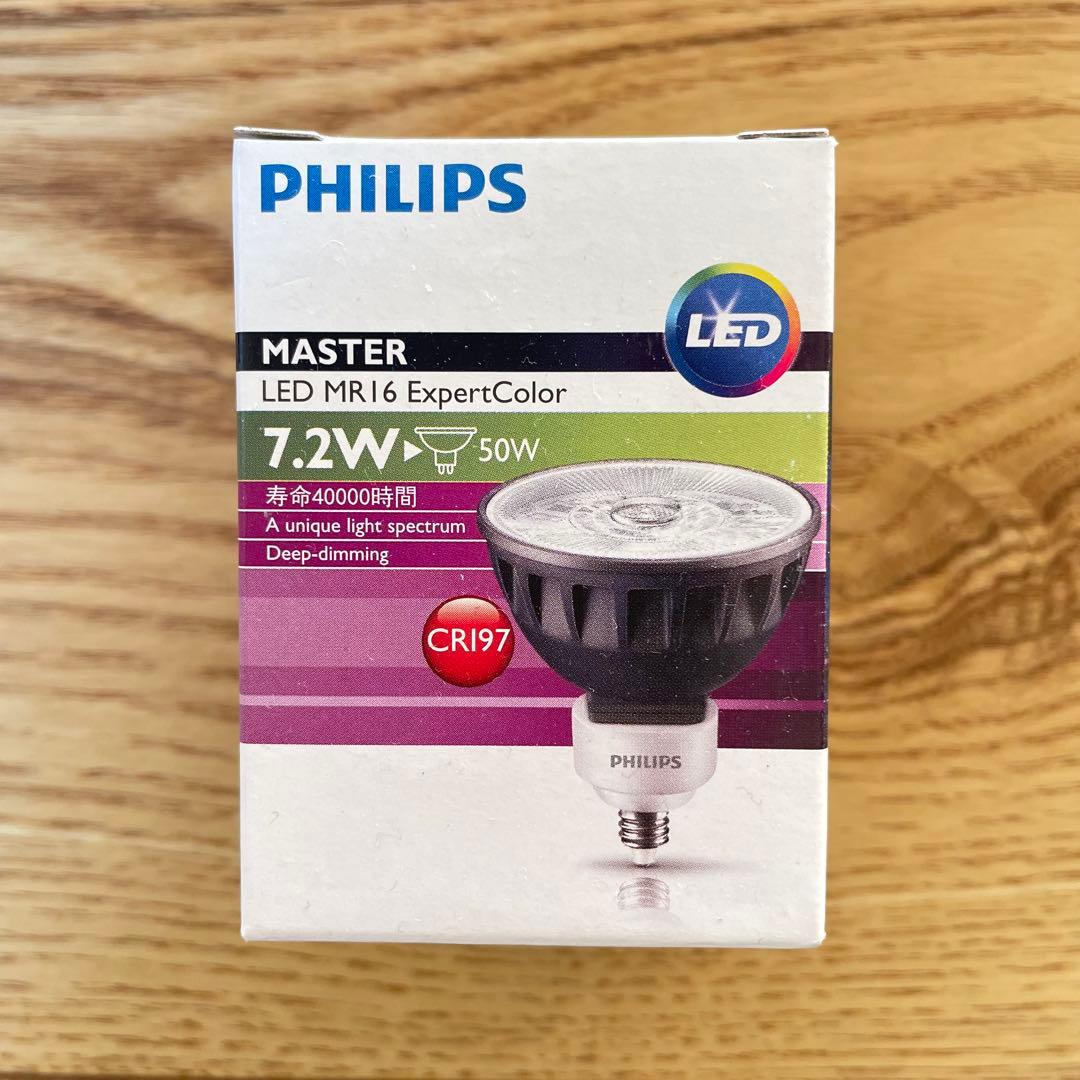 【9個セット】PHILIPS MR16 ExpertColor LED 7.2W
