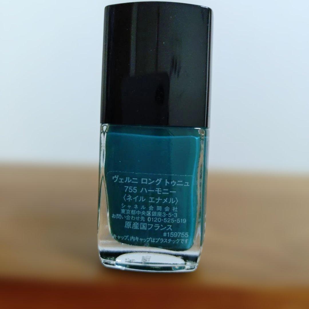 シャネル ヴェルニ ネイルカラー 755 ハーモニー - メルカリ