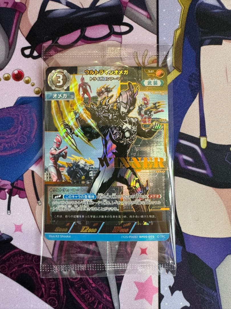 ウルトラマンオメガ　ギャラクシーカップ　優勝　プロモ ウルトラマン オメガ ギャラクシーカップ 優勝 プロモ - メルカリ