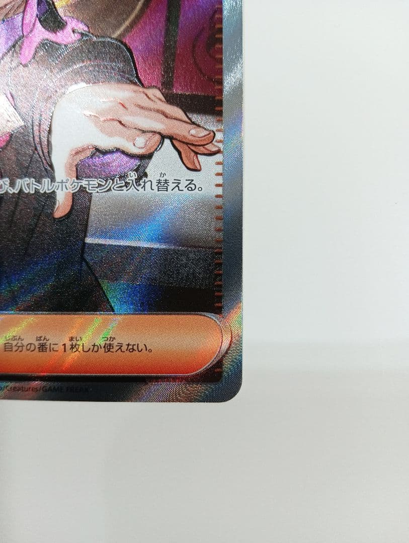 MEGAスタートデッキ100 バトルコレクションボスの指令 095デッキ一式