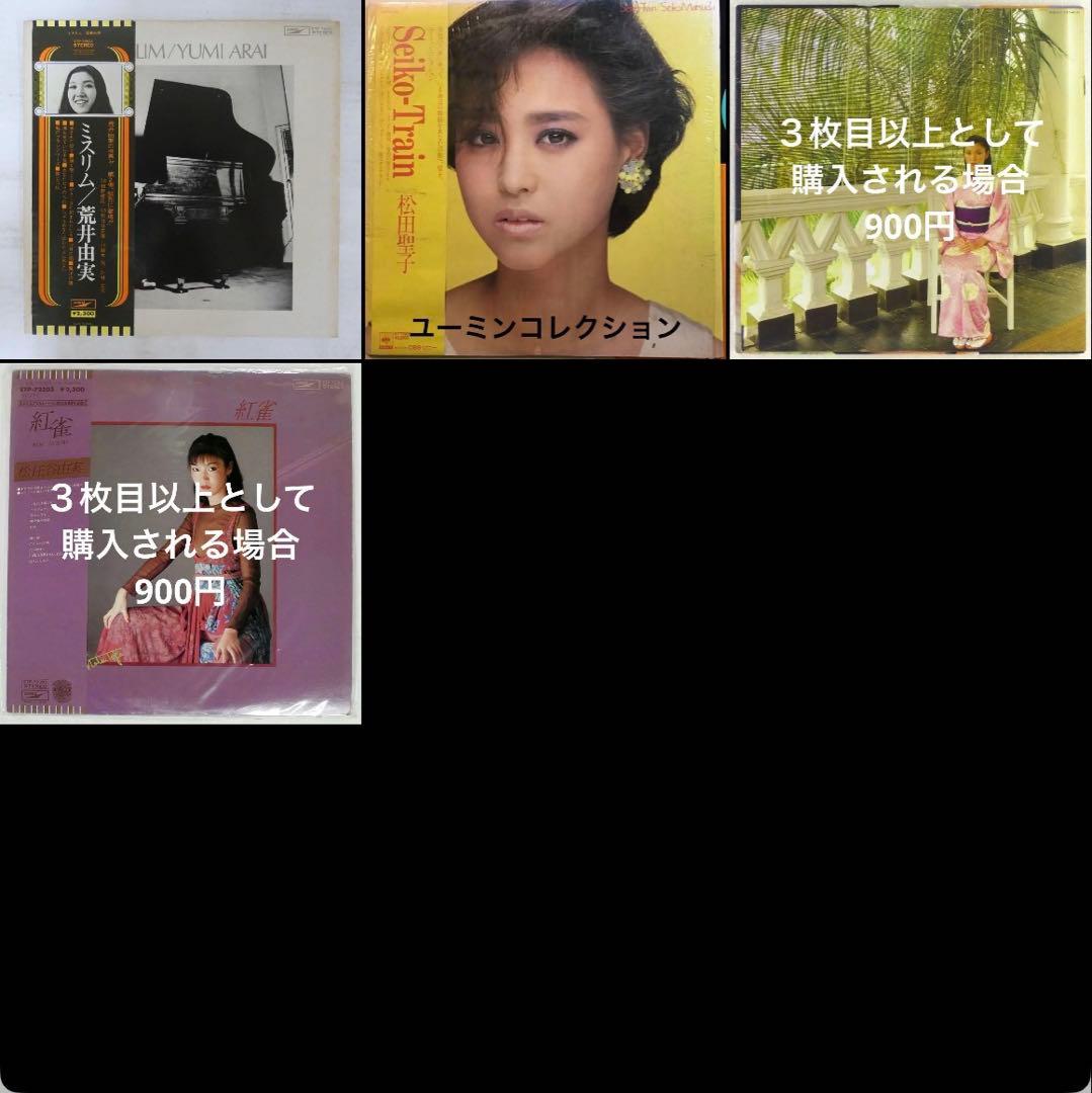 おさむ様 リクエスト 4点 まとめ商品 - メルカリ