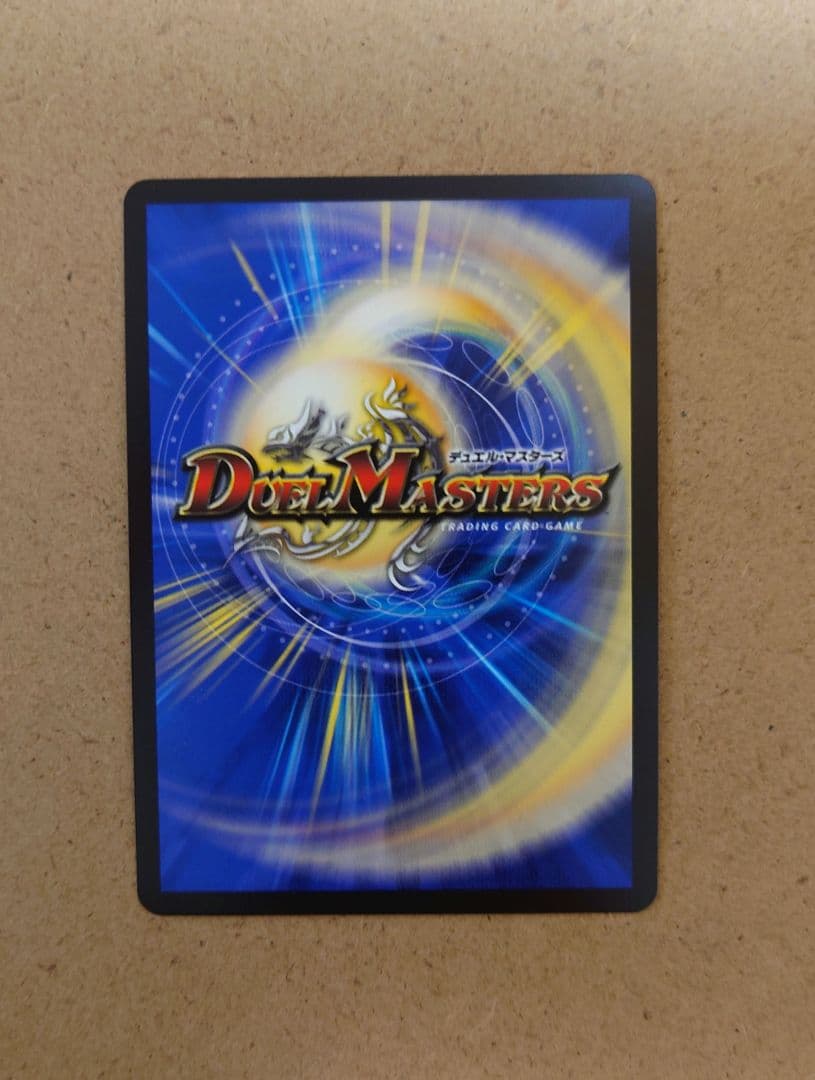 デュエマ 飛翔龍 5000VT CS優勝プロモ - メルカリ