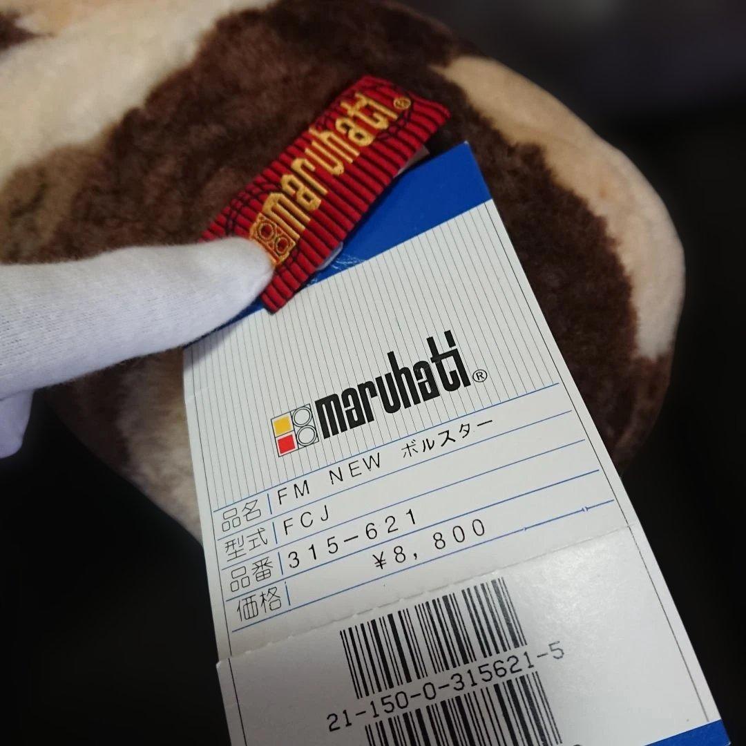 未使用品】丸八真綿 HACCINI ロングマットと円柱型クッションのセット