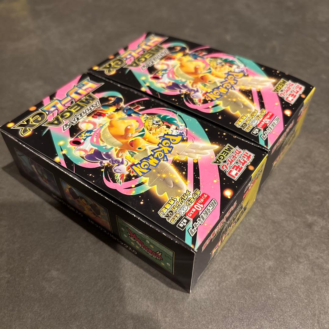 即発送！メガドリーム シュリンクなし ぺりぺり付き 2box - メルカリ