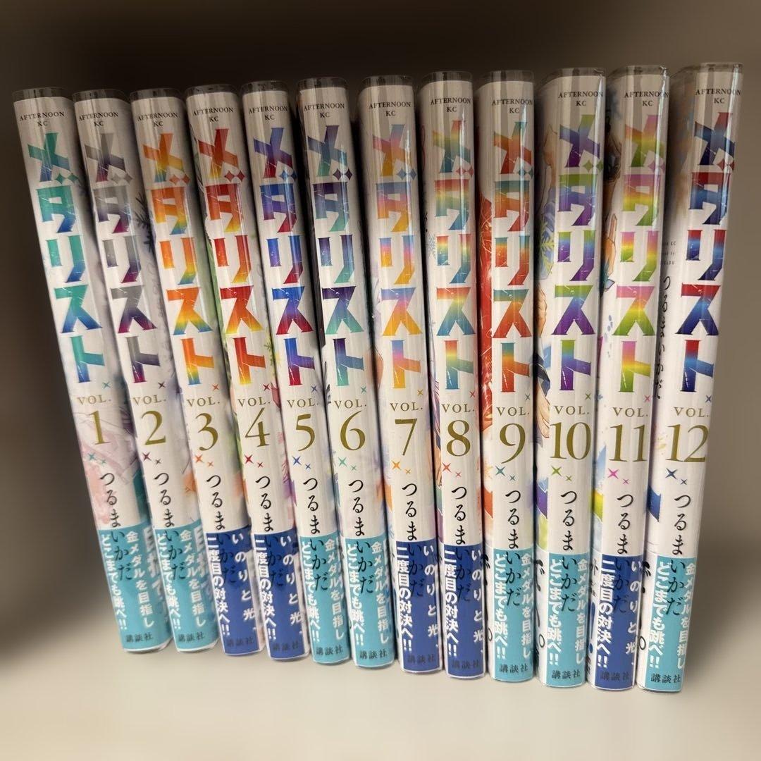 メダリスト　1〜12巻セット メダリスト コミック 1-12巻セット (講談社) | つるまいかだ |本