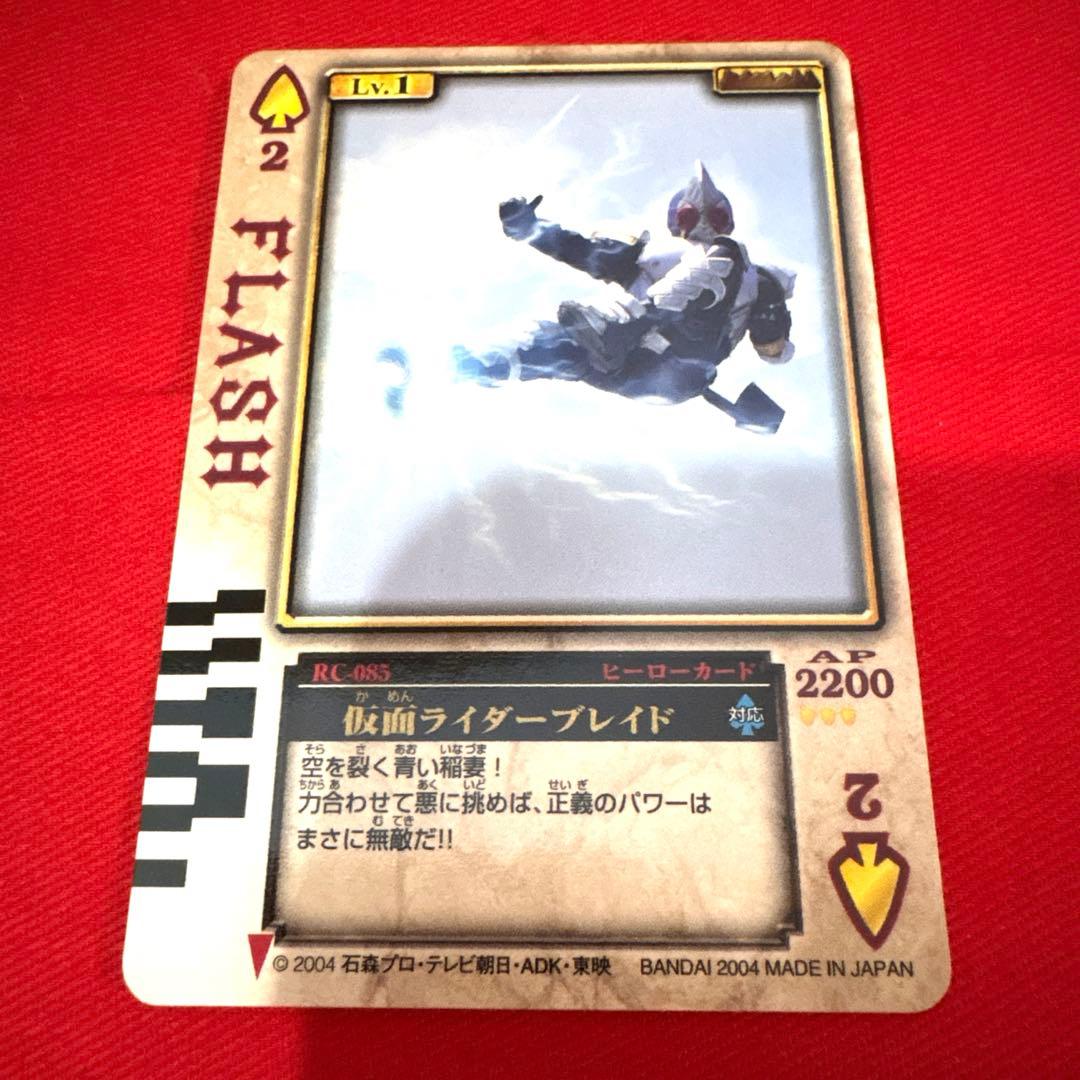 ラウズカード 仮面ライダー剣 トレカ レア スペード2 仮面ライダーカード 剣崎 ラウズカード 剣崎一真 仮面ライダー剣 トレカ 椿隆之 スペード7 希少