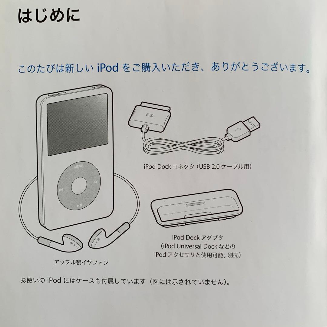 動作確認済・初期化済】iPod Classic 30GB BLACK 箱付き - メルカリ