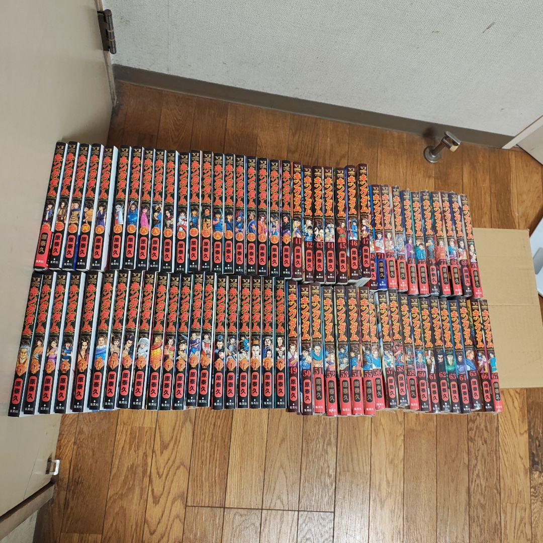 美品　キングダム 1-77全巻セット　51巻〜新品 キングダム 1〜77巻 全巻セット 全巻 +おまけ（伍巻）｜Yahoo!フリマ