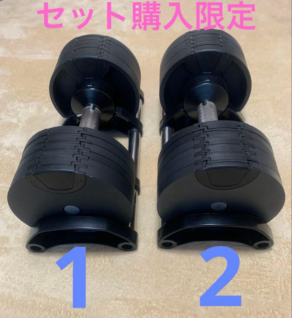 はーNUO FLEXBELL ① Amazon | [フレックスベル] アジャスタブルダンベル 新型2kg刻み NUO