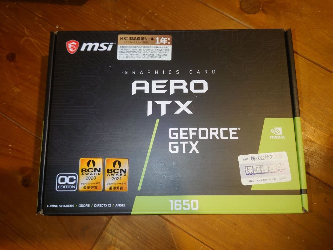 月うさぎ　MSI AERO ITX GeForce GTX 1650 OC GeForce GTX 1650 AERO ITX 4G OC | MSI グラフィックボード GeForce