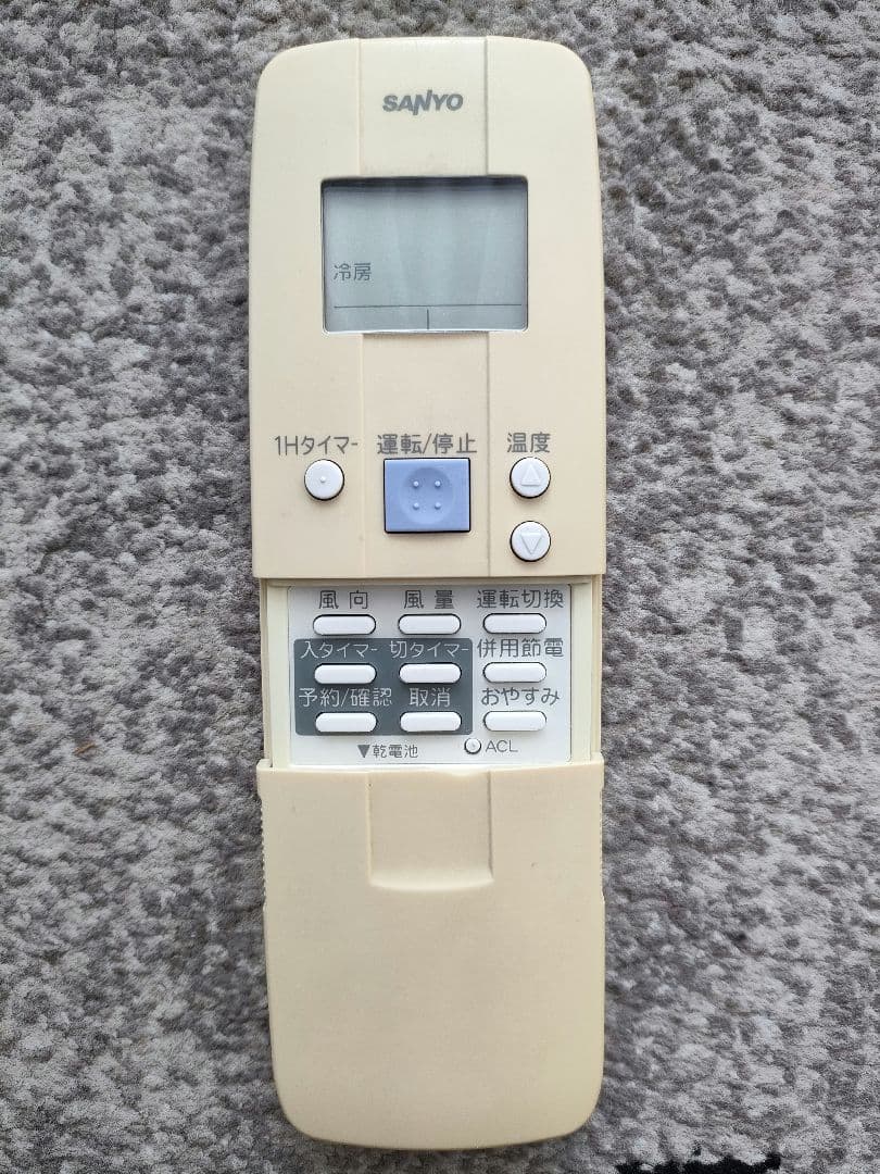 リモコン SANYO エアコン PUROO RCS-LVR7A サンヨー - メルカリ