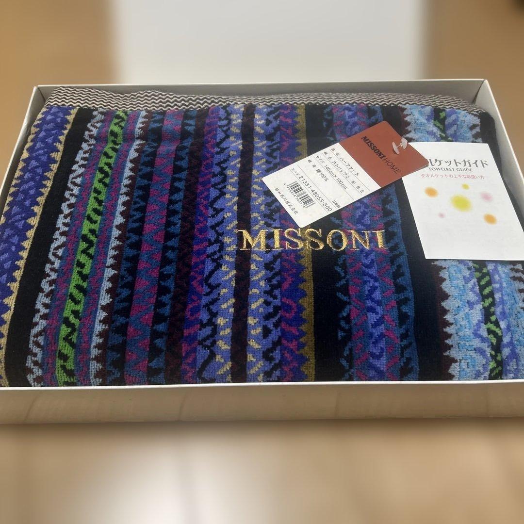 ミッソーニ　ハーフケットストリシア Amazon.co.jp: MISSONI ミッソーニ ハーフケット ブランケット : おもちゃ