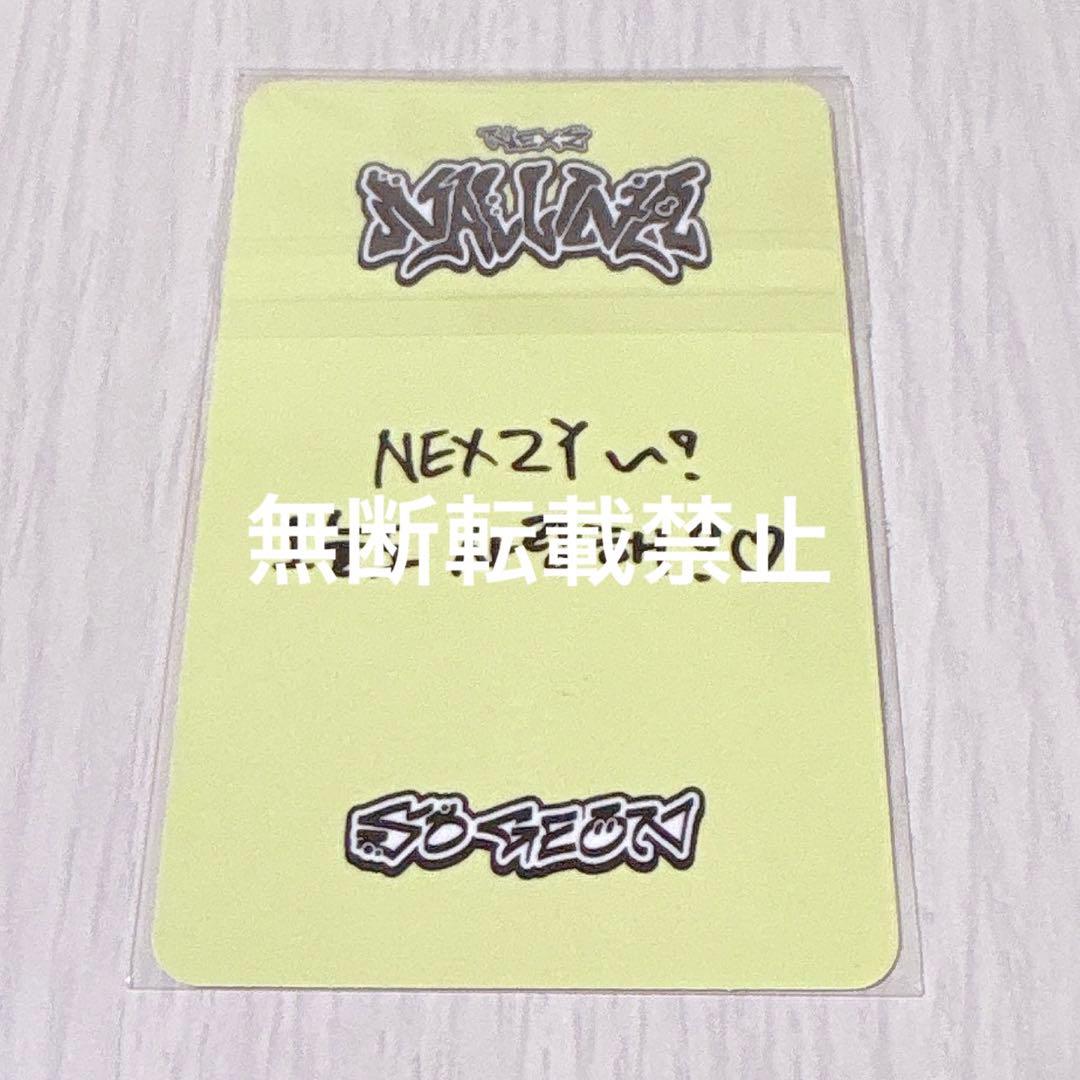 NEXZ ネクスジ NALLINA 3週目 サノク トレカ ソゴン - メルカリ