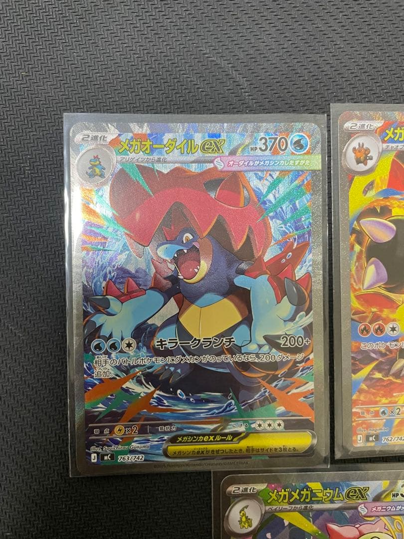 極美品】スタートデッキ100バトルコレクション 101番 SAR セット