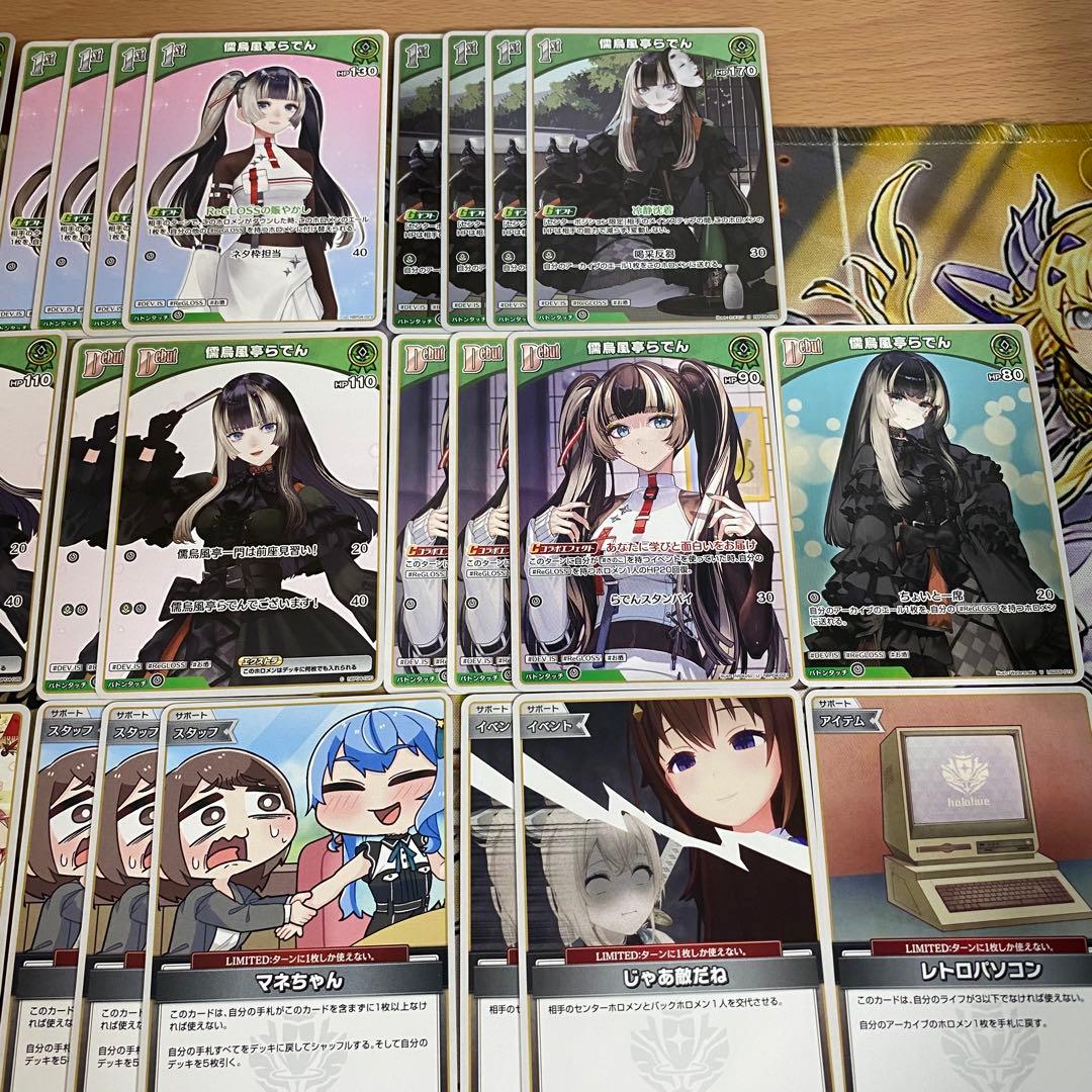 ホロカ ホロライブカードゲーム 本格構築済み 儒烏風亭らでん デッキ