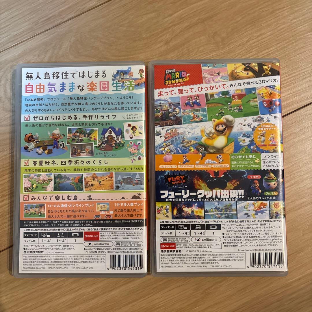 あつまれ どうぶつの森 スーパーマリオ 3Dワールド ＋ フューリー