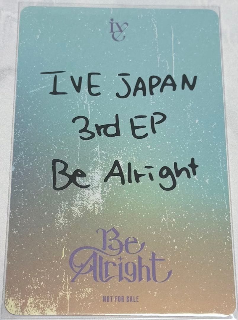IVE Be Alright 東京 10/12 会場限定 トレカ ウォニョン - メルカリ