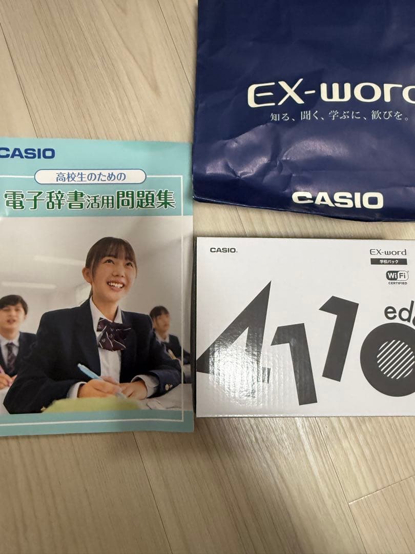 電子辞書 CASIO AZ-SX4110edu欠けなし az-sx4110eduのおすすめ人気商品一覧 通販 - Yahoo!ショッピング