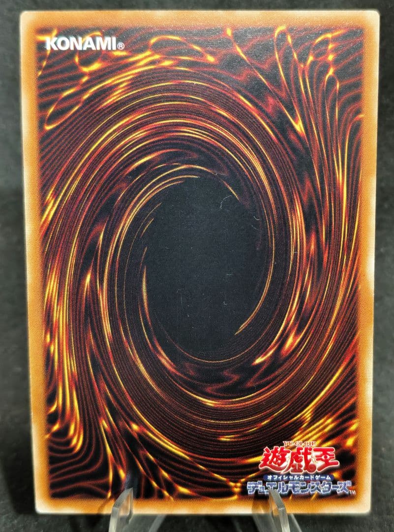 マジシャン・オブ・ブラックカオス アルティメットレア レリーフ 第3期