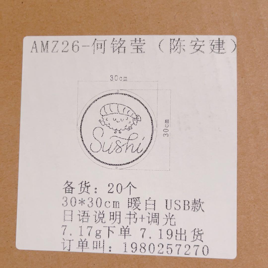 MDee ネオンウォールサイン LED アニメ ネオンライト アクリル製 お