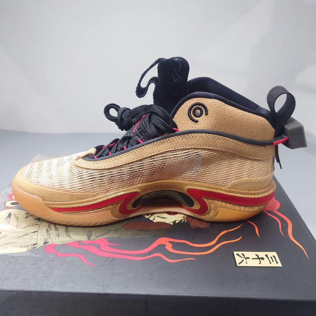 AIR JORDAN XXXVI SE RUI八村 塁 27.5cm 新品
