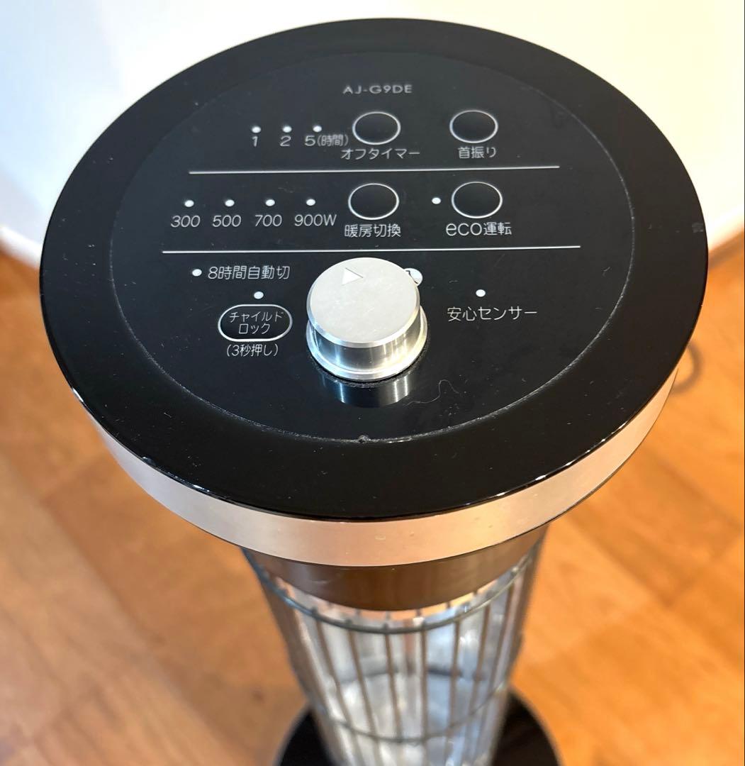 アラジン 遠赤外線グラファイトヒーター 2016年製 安心センサー