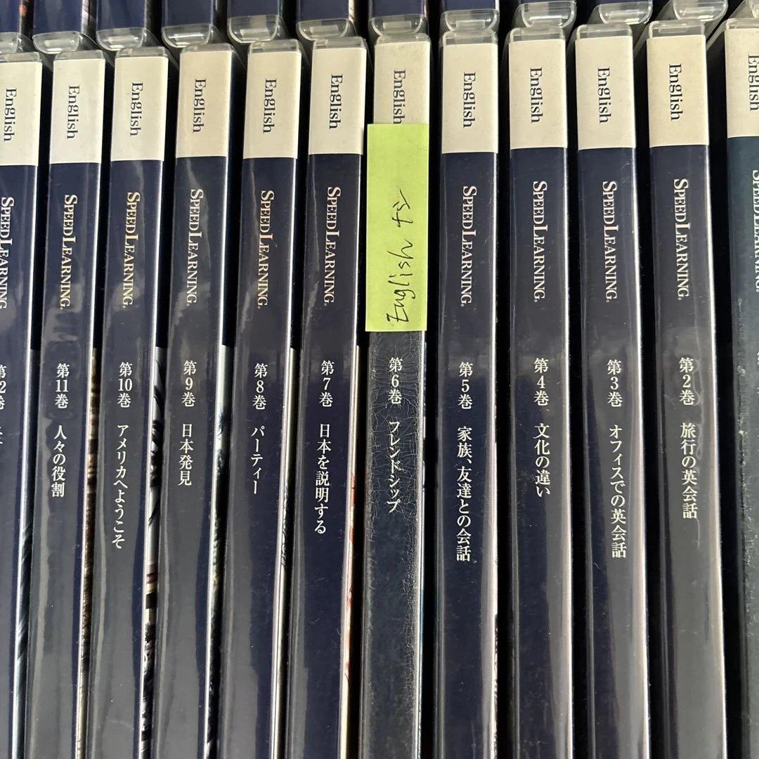 スピードラーニング 全48巻 - メルカリ