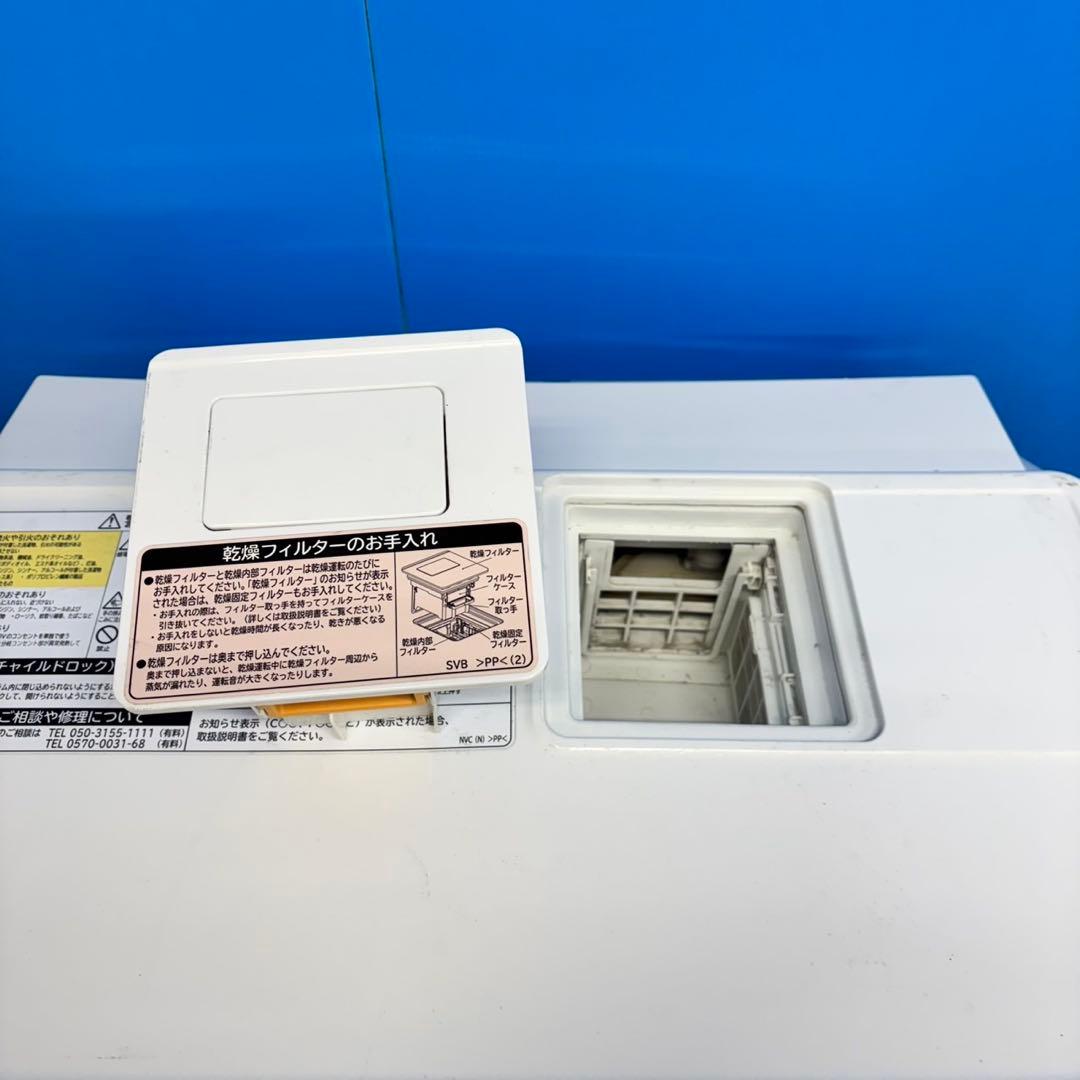 548 ドラム式洗濯機 右開き 容量11キロ 乾燥6キロ 買い替えや新生活に