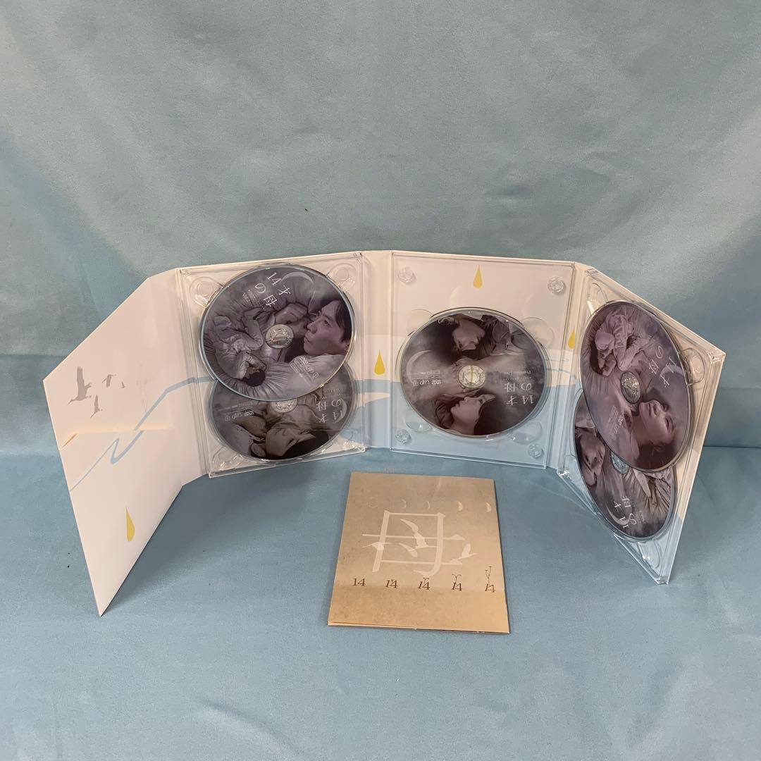 14才の母 愛するために生まれてきた BOX DVD