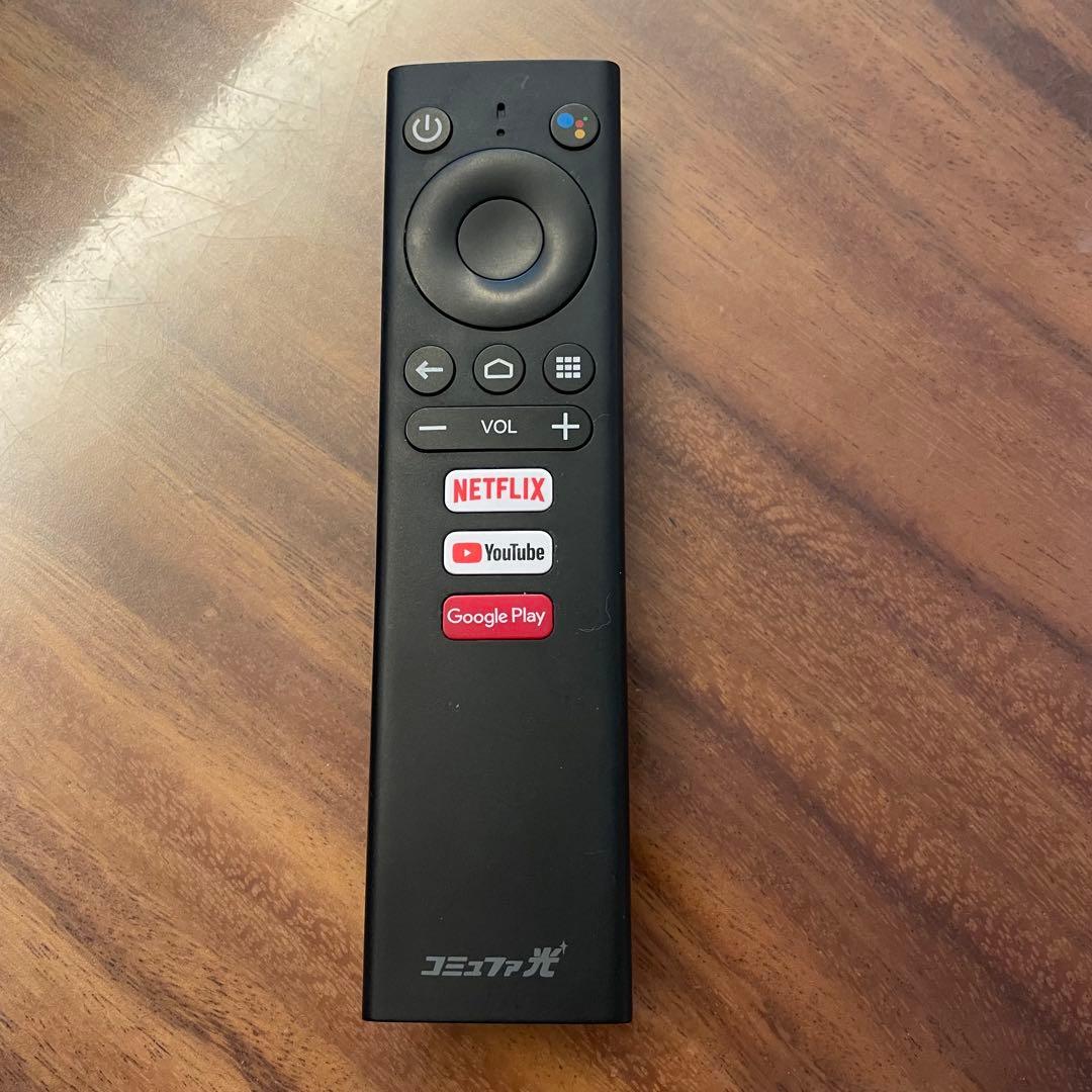 コミュファ光 テレビ用リモコン - メルカリ