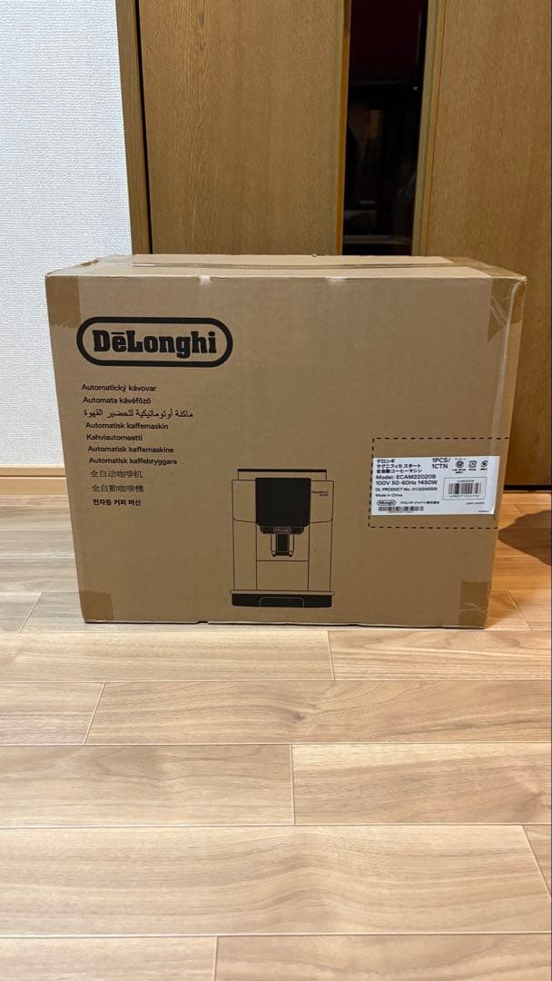 《新品未使用品》デロンギ_マグニフィカスタート 黒