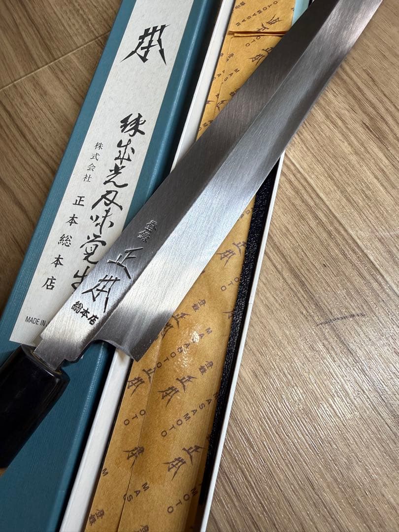 正本総本店 ks0427 柳刃包丁 刃渡り27cm - メルカリ