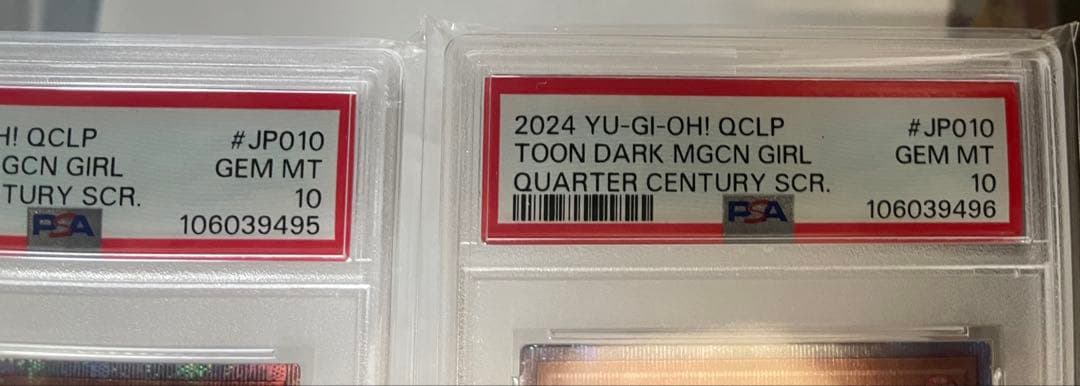 ク*ロ様 遊戯王 トゥーンブラックマジシャンガール 25th psa10 連番