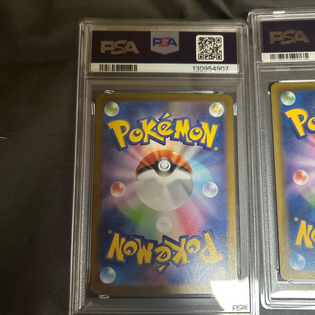 ポケカpsa10セット（エリカのおもてなしSR、ロコンAR、シビビール