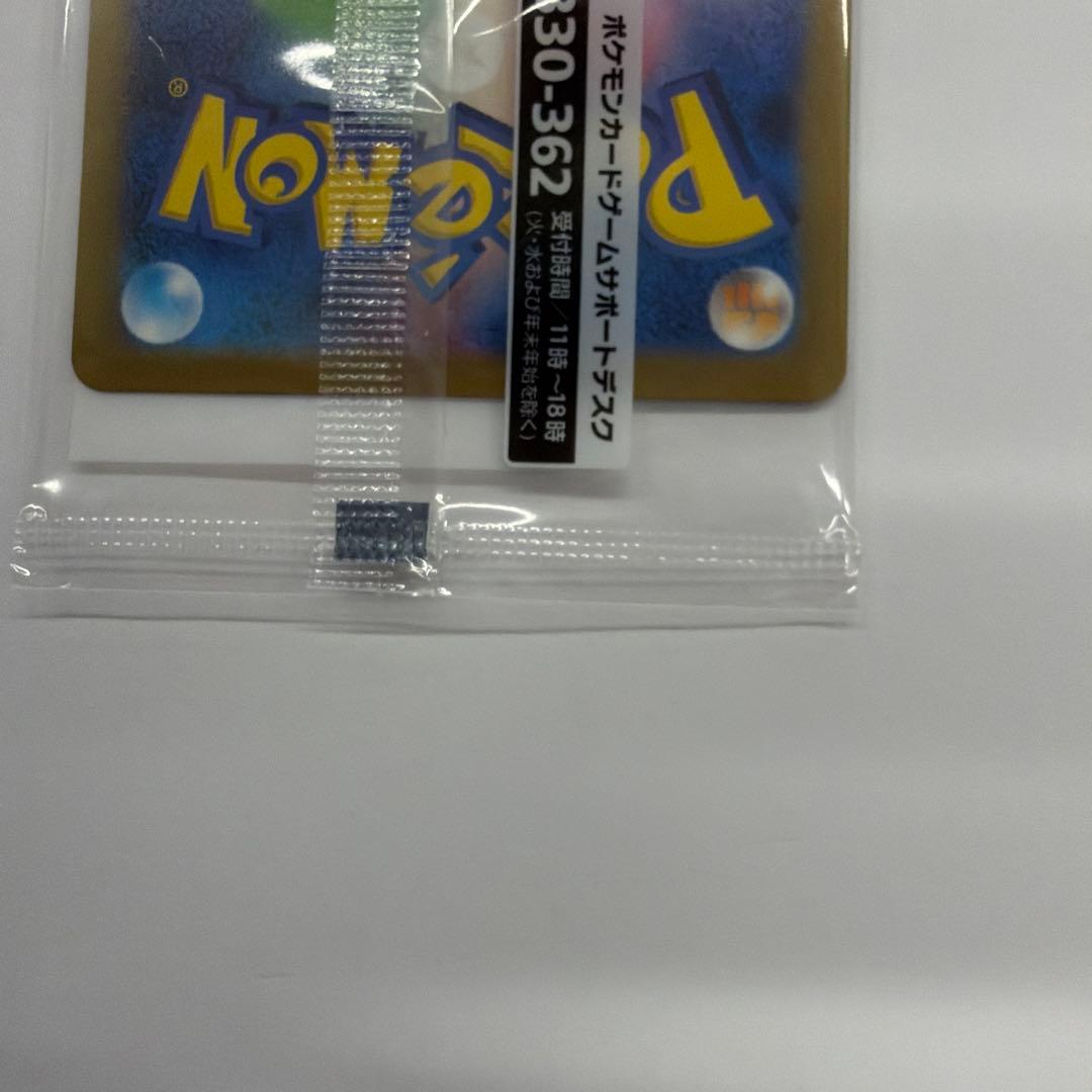 ポケカ box まとめ売り S*n様 ポケモンカードboxまとめ売り S*︎様