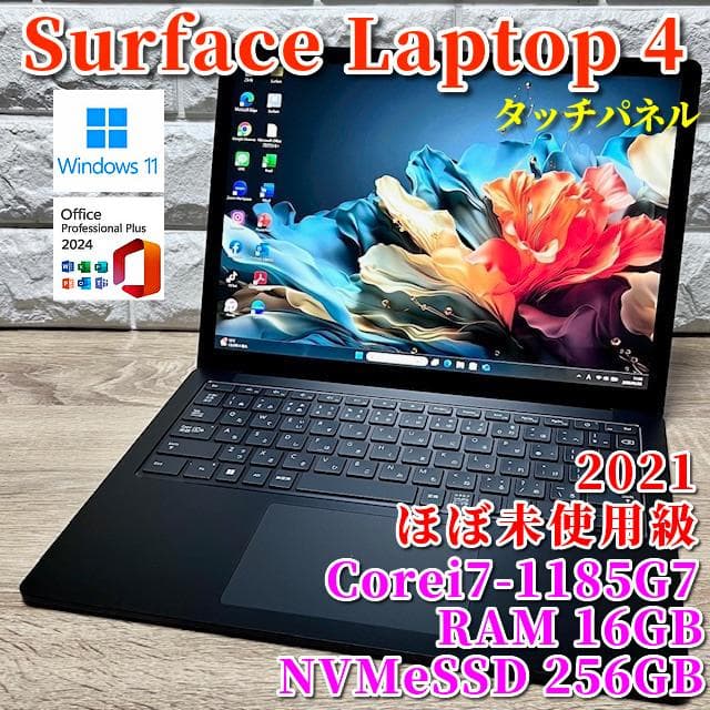 2021《ほぼ未使用級》極薄ハイスペック！ Surface Laptop 4 - メルカリ