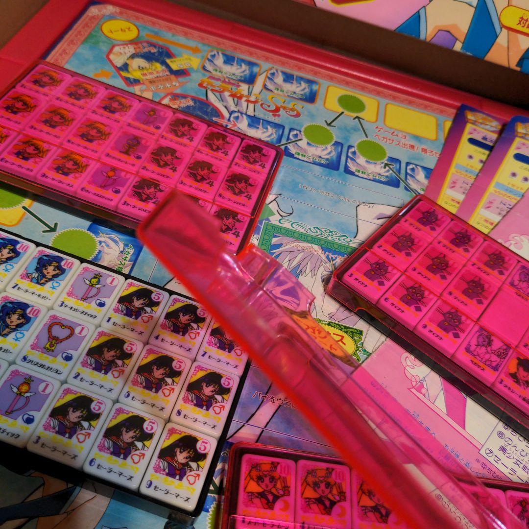 美少女戦士セーラームーンSUPERS 当時物・当初品・ドンジャラ・元箱入