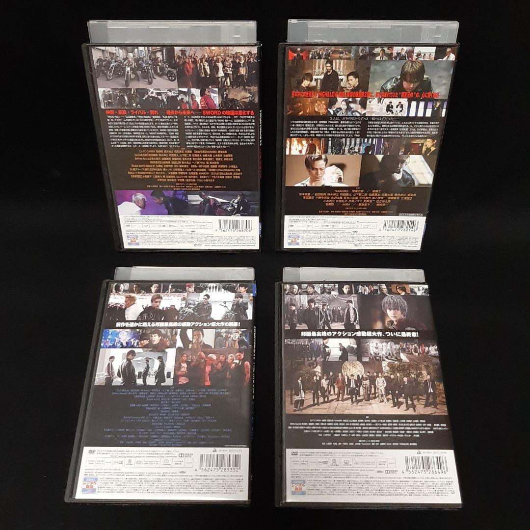 HiGH&LOW DVD 連ドラ1&2&映画4作品セット 全巻セット