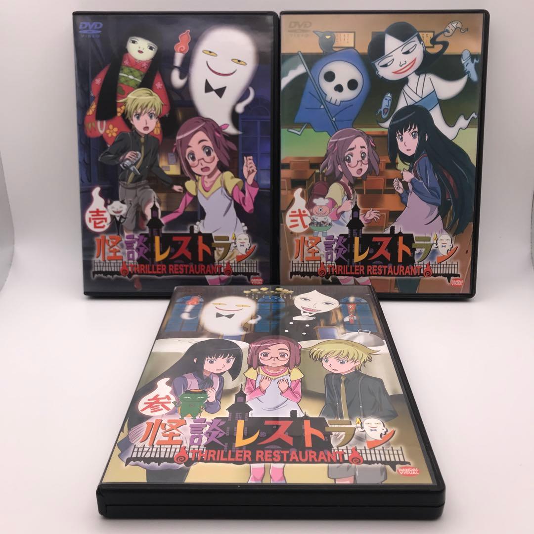 怪談レストラン DVD 全巻　レア　希少品