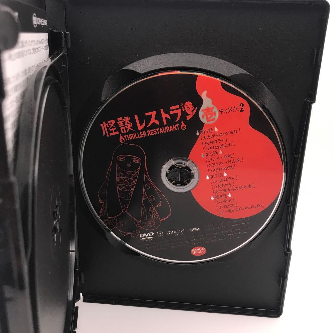 怪談レストラン DVD 全巻　レア　希少品