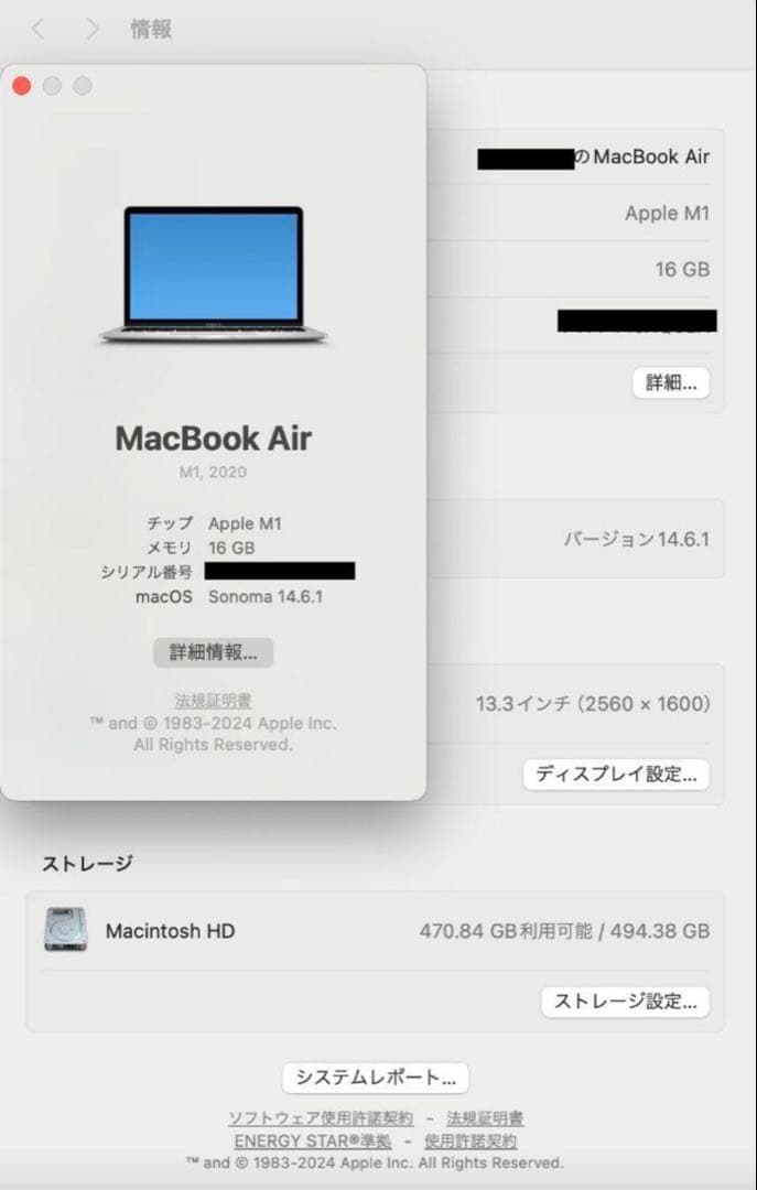 《超美品》Apple MacBook M1 16GB 512GB