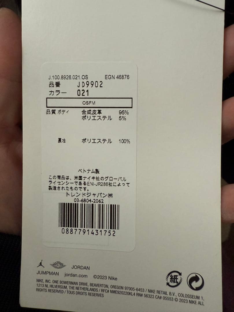 値下げ‼️☆Jordan☆即完売☆ゴルフキャディバッグ☆ブラック/レッド