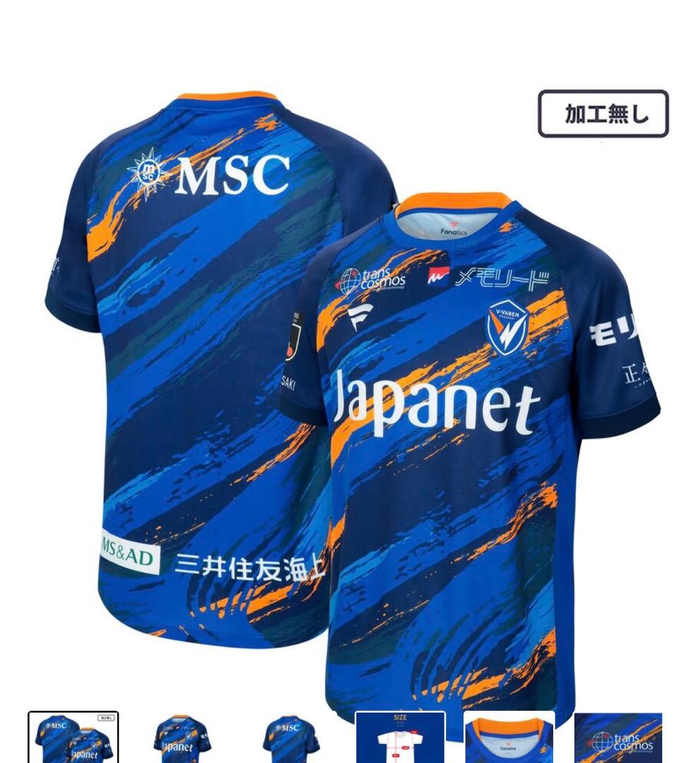 Vファーレン長崎 2025 XLユニフォーム 1st FP 加工無し - メルカリ