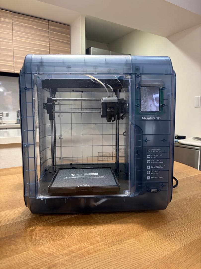 【限定カラー】FLASHFORGE製3Dプリンター Adventurer3S スケルトンカラーリングの3Dプリンター「Adventurer3S」の販売開始へ