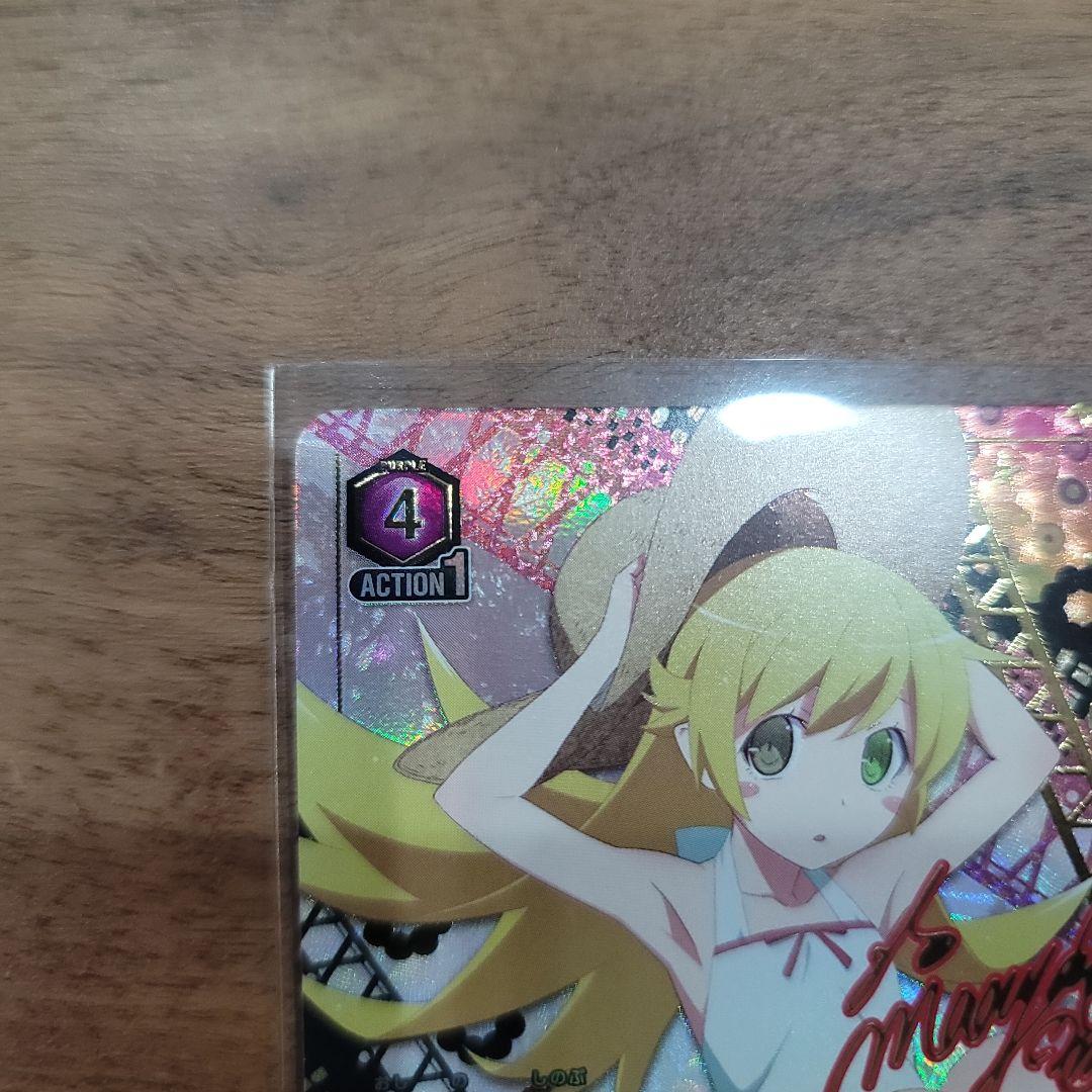 ユニオンアリーナ 物語シリーズ SR ☆2 星2 忍野 忍 - メルカリ