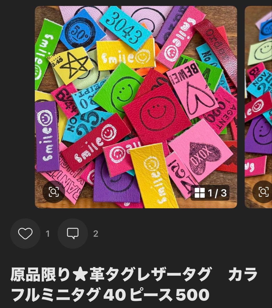 ひーちゃん。様専用 - メルカリ