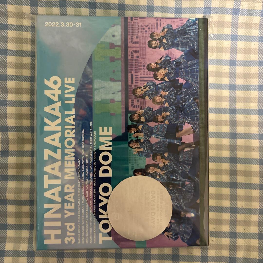 日向坂46/3周年記念MEMORIAL LIVE～3回目のひな誕祭～in 東京… Amazon.co.jp: 日向坂46 3周年記念MEMORIAL LIVE 〜3回目のひな誕祭