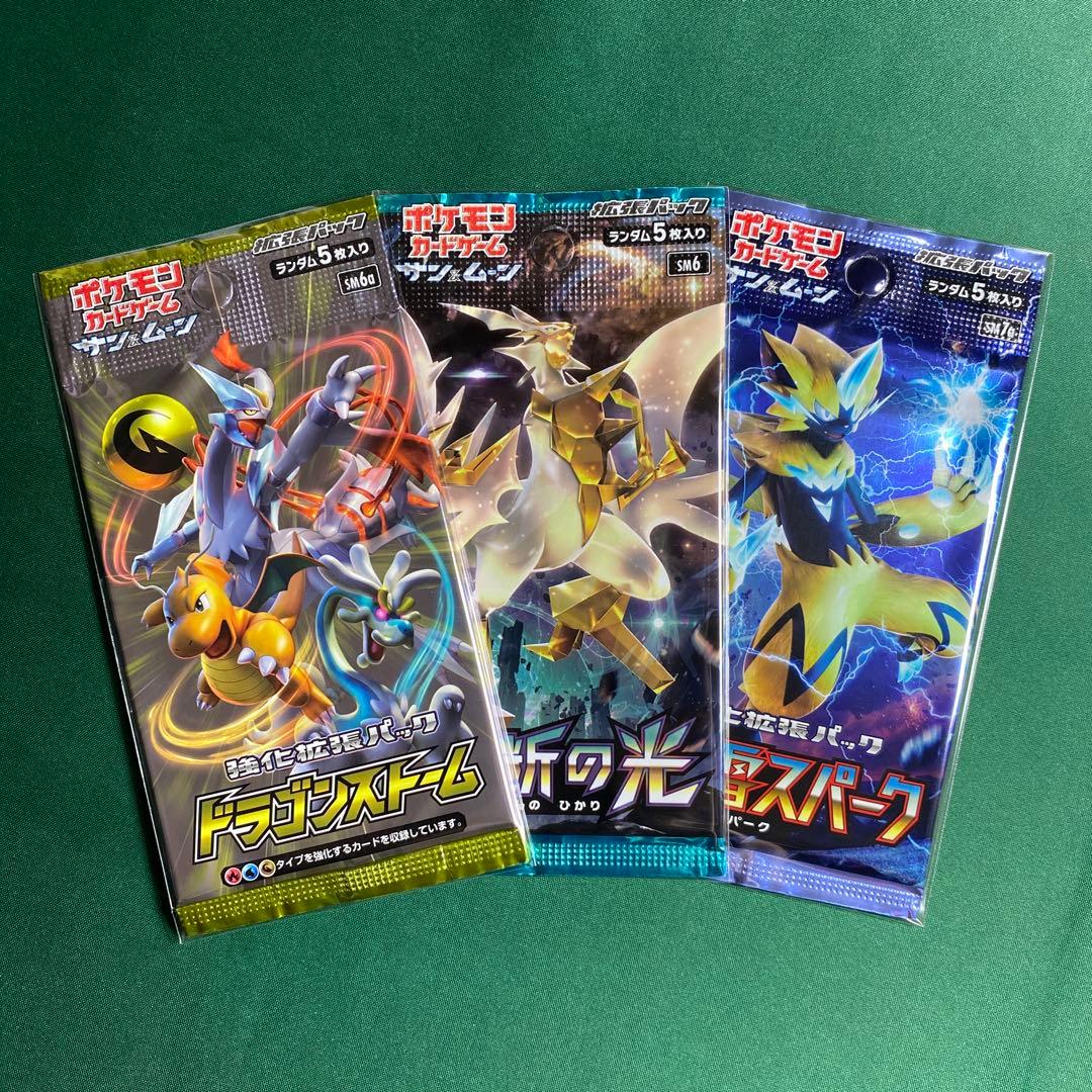 ポケモンカード 未開封パック まとめ売り 絶版 - メルカリ